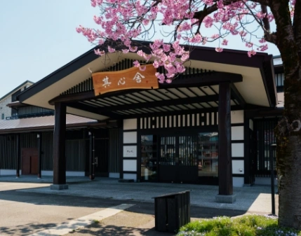 其心舎  (ごしんしゃ)