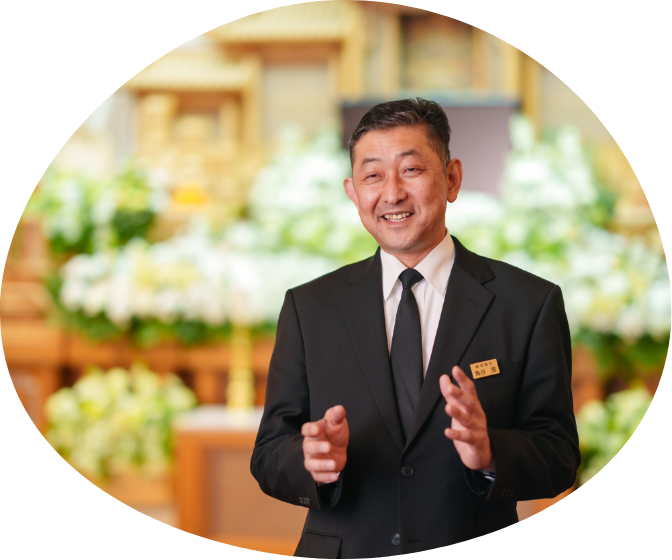 角谷 晃